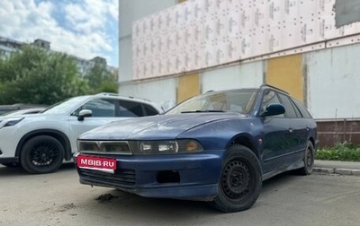 Mitsubishi Galant VIII, 1997 год, 90 000 рублей, 1 фотография