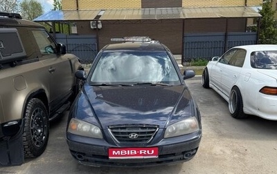 Hyundai Elantra III, 2005 год, 120 000 рублей, 1 фотография