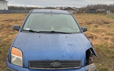 Ford Fusion I, 2008 год, 160 000 рублей, 1 фотография