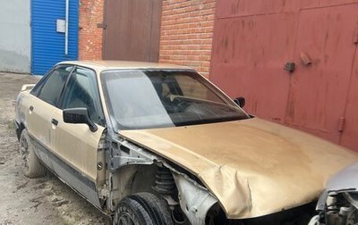 Audi 80, 1990 год, 150 000 рублей, 1 фотография