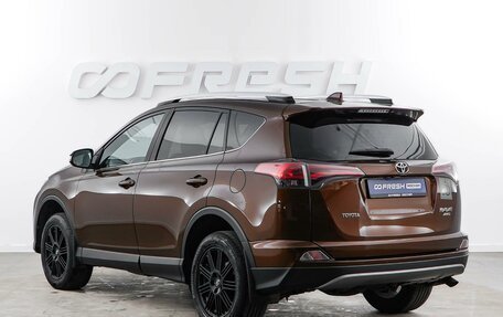 Toyota RAV4, 2017 год, 2 538 050 рублей, 2 фотография