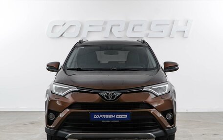 Toyota RAV4, 2017 год, 2 538 050 рублей, 3 фотография