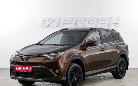 Toyota RAV4, 2017 год, 2 538 050 рублей, 5 фотография
