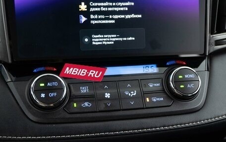 Toyota RAV4, 2017 год, 2 538 050 рублей, 16 фотография