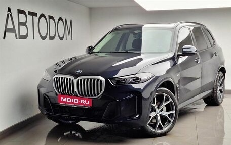 BMW X5, 2025 год, 9 890 000 рублей, 1 фотография