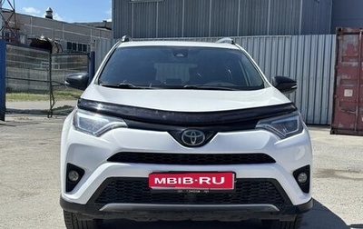Toyota RAV4, 2018 год, 2 860 000 рублей, 1 фотография