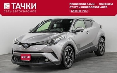 Toyota C-HR I рестайлинг, 2017 год, 1 899 000 рублей, 1 фотография