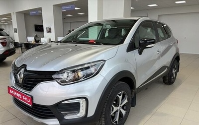 Renault Kaptur I рестайлинг, 2019 год, 1 558 775 рублей, 1 фотография