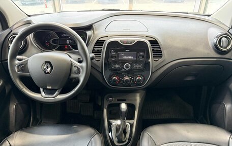 Renault Kaptur I рестайлинг, 2019 год, 1 558 775 рублей, 18 фотография