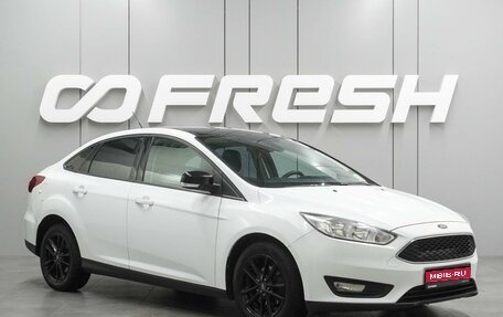Ford Focus III, 2017 год, 1 289 000 рублей, 1 фотография