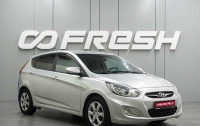 Hyundai Solaris II рестайлинг, 2012 год, 799 000 рублей, 1 фотография