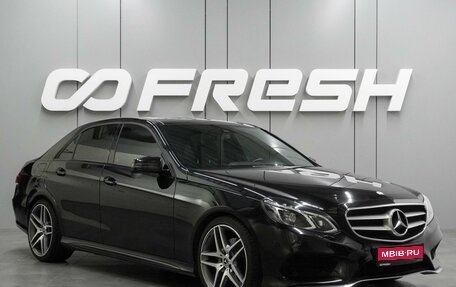 Mercedes-Benz E-Класс, 2013 год, 2 490 000 рублей, 1 фотография