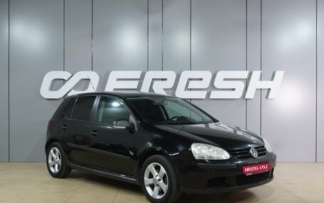 Volkswagen Golf V, 2008 год, 629 000 рублей, 1 фотография
