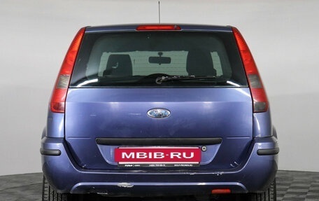 Ford Fusion I, 2005 год, 347 000 рублей, 6 фотография