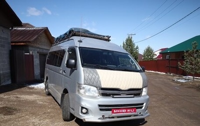 Toyota HiAce H200, 2011 год, 1 800 000 рублей, 1 фотография