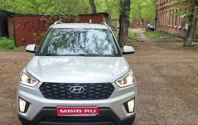 Hyundai Creta I рестайлинг, 2020 год, 1 799 999 рублей, 1 фотография
