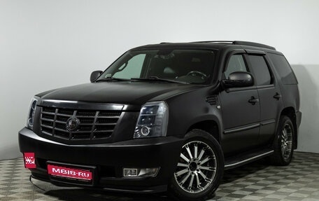 Cadillac Escalade III, 2010 год, 1 599 585 рублей, 1 фотография