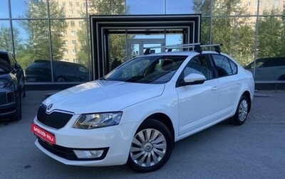 Skoda Octavia, 2016 год, 1 349 000 рублей, 1 фотография