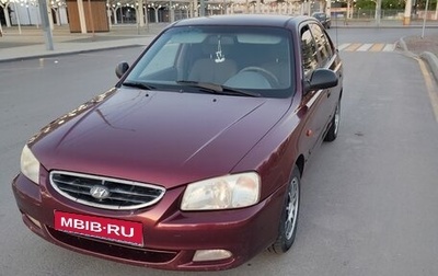 Hyundai Accent II, 2008 год, 520 000 рублей, 1 фотография