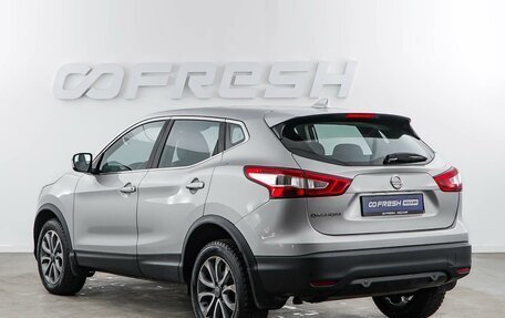 Nissan Qashqai, 2017 год, 1 577 077 рублей, 2 фотография