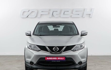 Nissan Qashqai, 2017 год, 1 577 077 рублей, 3 фотография