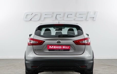 Nissan Qashqai, 2017 год, 1 577 077 рублей, 4 фотография