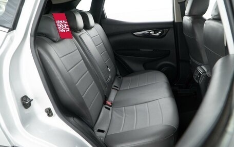 Nissan Qashqai, 2017 год, 1 577 077 рублей, 7 фотография