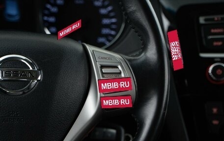 Nissan Qashqai, 2017 год, 1 577 077 рублей, 14 фотография