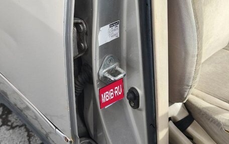 Toyota Vista V30, 2000 год, 480 000 рублей, 9 фотография