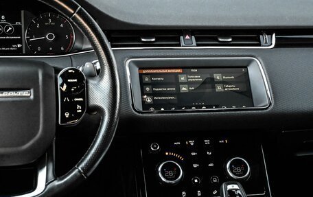 Land Rover Range Rover Evoque II, 2019 год, 3 699 000 рублей, 20 фотография