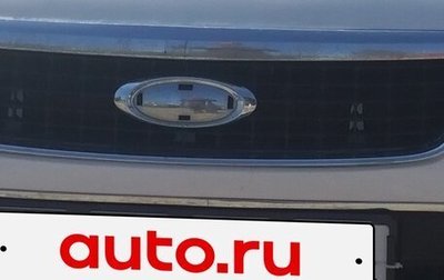 Ford Mondeo IV, 2009 год, 630 000 рублей, 1 фотография