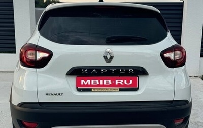 Renault Kaptur I рестайлинг, 2018 год, 1 000 000 рублей, 1 фотография