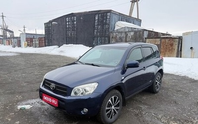 Toyota RAV4, 2007 год, 1 450 000 рублей, 1 фотография