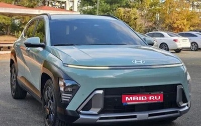 Hyundai Kona, 2025 год, 2 340 000 рублей, 1 фотография