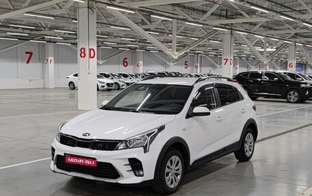 KIA Rio IV, 2021 год, 1 980 000 рублей, 1 фотография