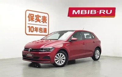 Volkswagen Polo, 2021 год, 1 128 040 рублей, 1 фотография