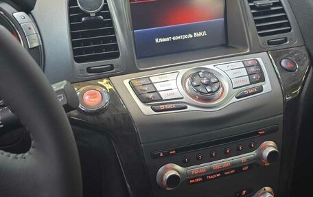 Nissan Murano, 2014 год, 1 999 999 рублей, 5 фотография