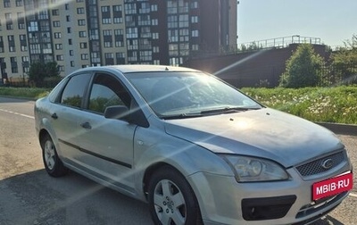 Ford Focus II рестайлинг, 2007 год, 240 000 рублей, 1 фотография