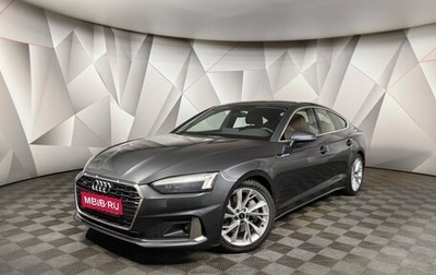 Audi A5, 2021 год, 4 550 000 рублей, 1 фотография
