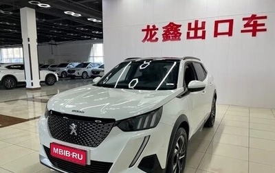 Peugeot 2008 II, 2023 год, 1 560 000 рублей, 1 фотография