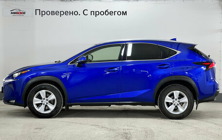 Lexus NX I, 2014 год, 2 176 000 рублей, 4 фотография