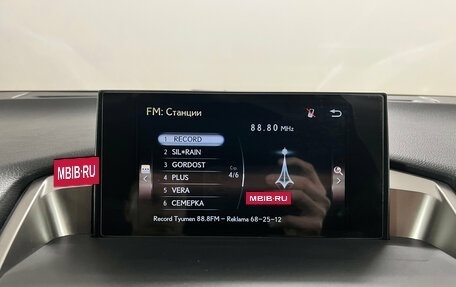 Lexus NX I, 2014 год, 2 176 000 рублей, 15 фотография