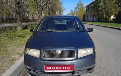 Skoda Fabia I, 2005 год, 170 000 рублей, 1 фотография