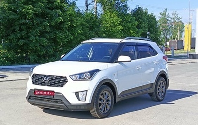 Hyundai Creta I рестайлинг, 2020 год, 1 890 000 рублей, 1 фотография