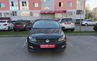 Volkswagen Polo VI (EU Market), 2018 год, 550 000 рублей, 1 фотография
