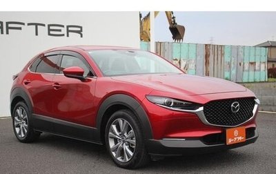 Mazda CX-30 I, 2022 год, 1 500 005 рублей, 1 фотография