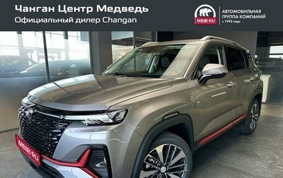 Changan CS35 Plus, 2025 год, 2 839 900 рублей, 1 фотография