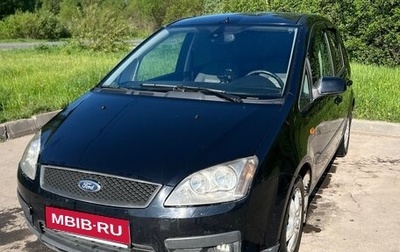 Ford C-MAX I рестайлинг, 2006 год, 352 000 рублей, 1 фотография