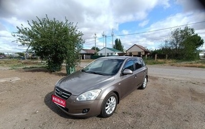 KIA cee'd I рестайлинг, 2008 год, 520 000 рублей, 1 фотография