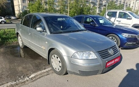 Volkswagen Passat B5+ рестайлинг, 2002 год, 279 000 рублей, 1 фотография
